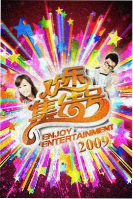 红桃在线观看免费高清电视剧韩剧红 怪物