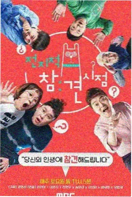 红桃在线观看免费高清电视剧韩剧红 来自星星的你
